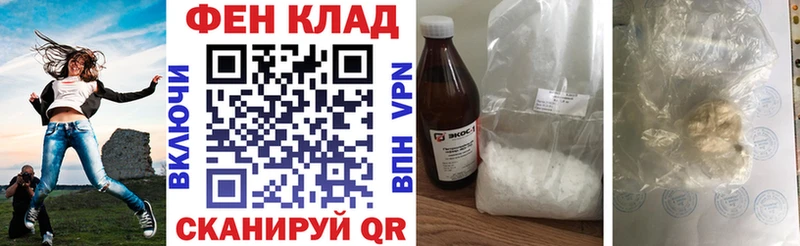 Амфетамин Розовый Белово