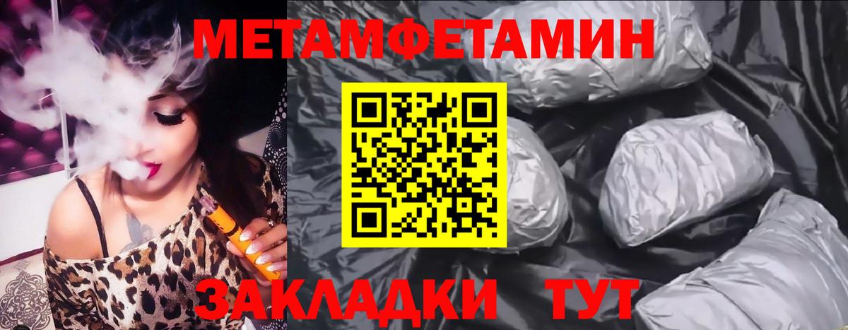 АМФЕТАМИН 97% Белово