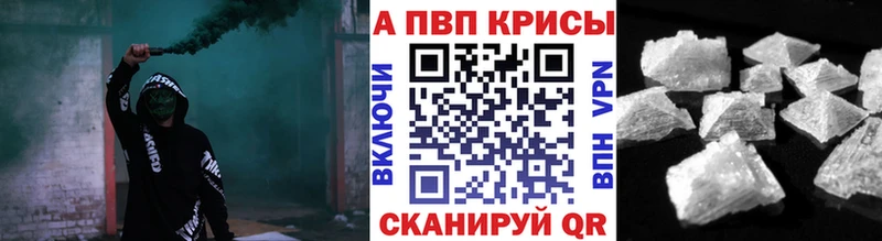 Alpha-PVP СК  Белово 