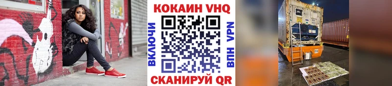 Cocaine Колумбийский  Белово 