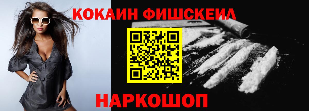 Кокаин Боливия  Кокаин Columbia  Вход с VPN  Белово 