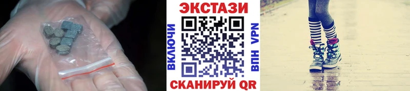 Экстази TESLA  Белово 