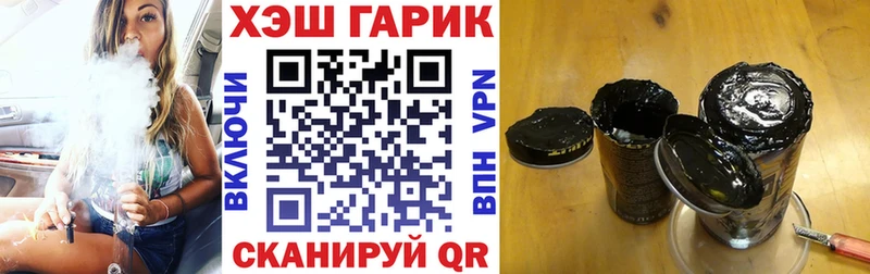 ГАШ хэш  Белово 