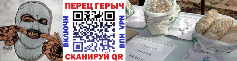 Героин афганец  Белово 