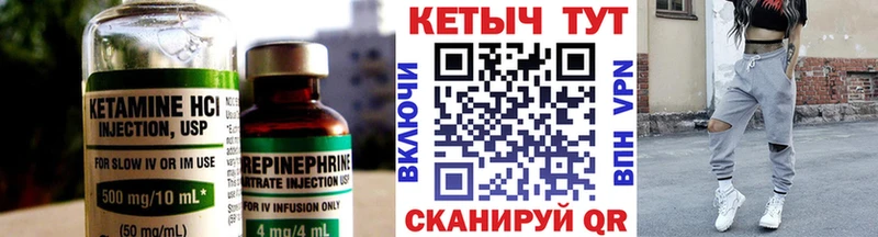 КЕТАМИН ketamine  кракен онион  Белово 