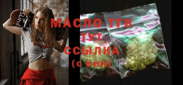 амф Ступино