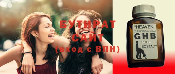 прущая мука Балахна