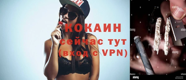 кокаин перу Балабаново