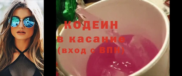 гашишное масло Струнино