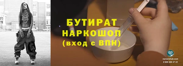 каннабис Баксан