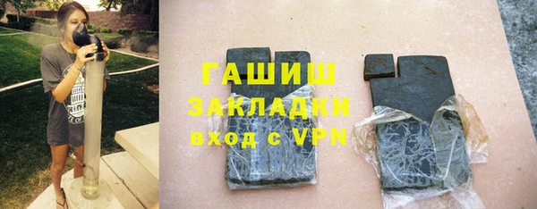 прущая мука Балахна