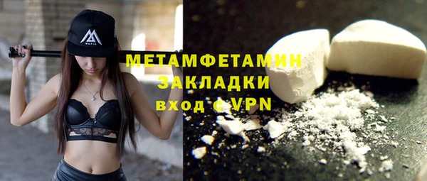 кокаин перу Балабаново