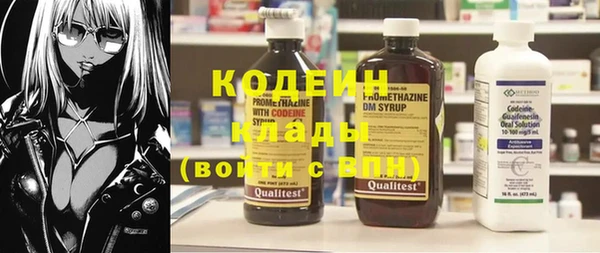мефедрон VHQ Строитель