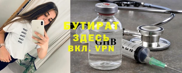 прущая мука Балахна