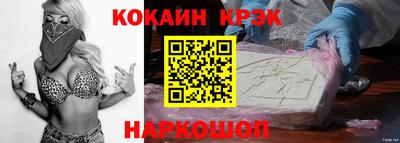 экстази Аргун