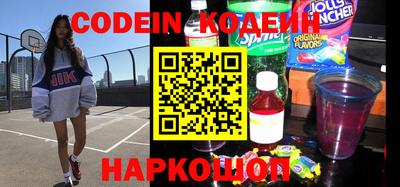 мяу мяу кристалл Апрелевка
