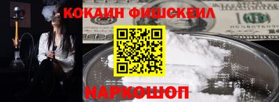 экстази Аргун