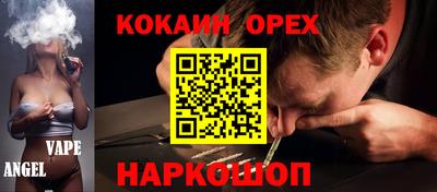 героин Апшеронск