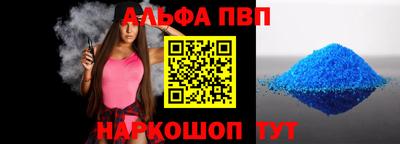 мяу мяу кристалл Апрелевка