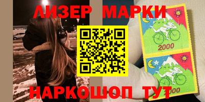 героин Апшеронск