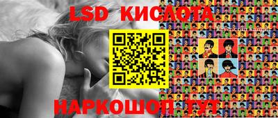 мяу мяу кристалл Апрелевка