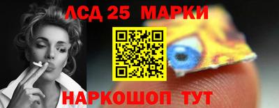 героин Апшеронск