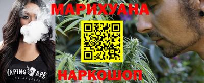 мяу мяу кристалл Апрелевка