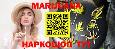 мяу мяу кристалл Апрелевка