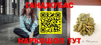 мяу мяу кристалл Апрелевка