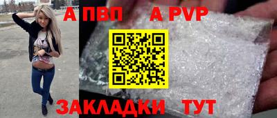 героин Апшеронск