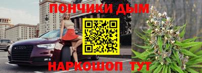 мяу мяу кристалл Апрелевка