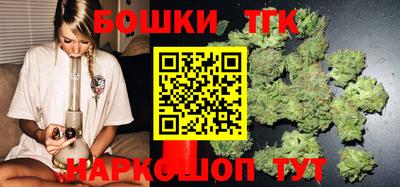 мяу мяу кристалл Апрелевка