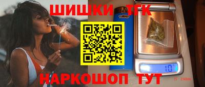 мяу мяу кристалл Апрелевка
