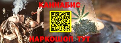 мяу мяу кристалл Апрелевка