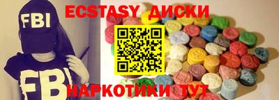 мяу мяу кристалл Апрелевка