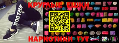 мяу мяу кристалл Апрелевка