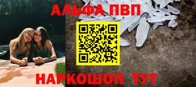 героин Апшеронск
