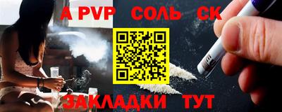 героин Апшеронск