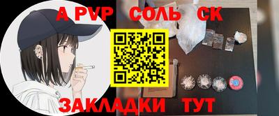 героин Апшеронск