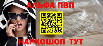 герыч Балашиха