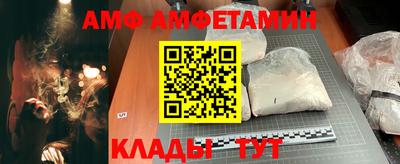 мяу мяу кристалл Апрелевка