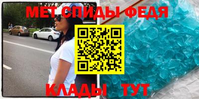 мяу мяу кристалл Апрелевка