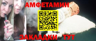 мяу мяу кристалл Апрелевка