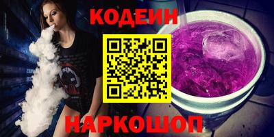 экстази Аргун