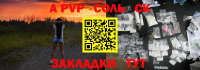 героин Апшеронск