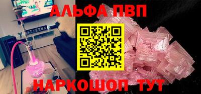 экстази Аргун