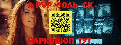 героин Апшеронск