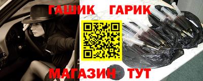 героин Апшеронск
