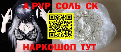 экстази Аргун
