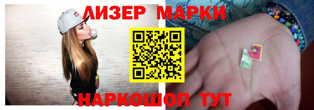 Белово  ЛСД экстази кислота  Вход с VPN  ЛСД экстази  ЛСД экстази кислота 